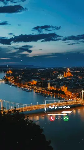 نغمــــــات تركيــــــة - 📱♥️ #نغمات_رنين #نغمات_جوال #نغمات_تركية #نغمات #تركيا🇹🇷اسطنبول 