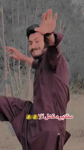#منکیرہ #تھل #آلا #foryou #foryoupage #بھکر_والے🔥💔🥀 #unfrezzmyaccount #thaldyshahzady #viral #thalala 