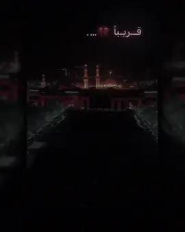 #مولاي_علي_بن_ابي_طالب #تصميم_فيديوهات🎶🎤🎬 #ياعلي #صداع 