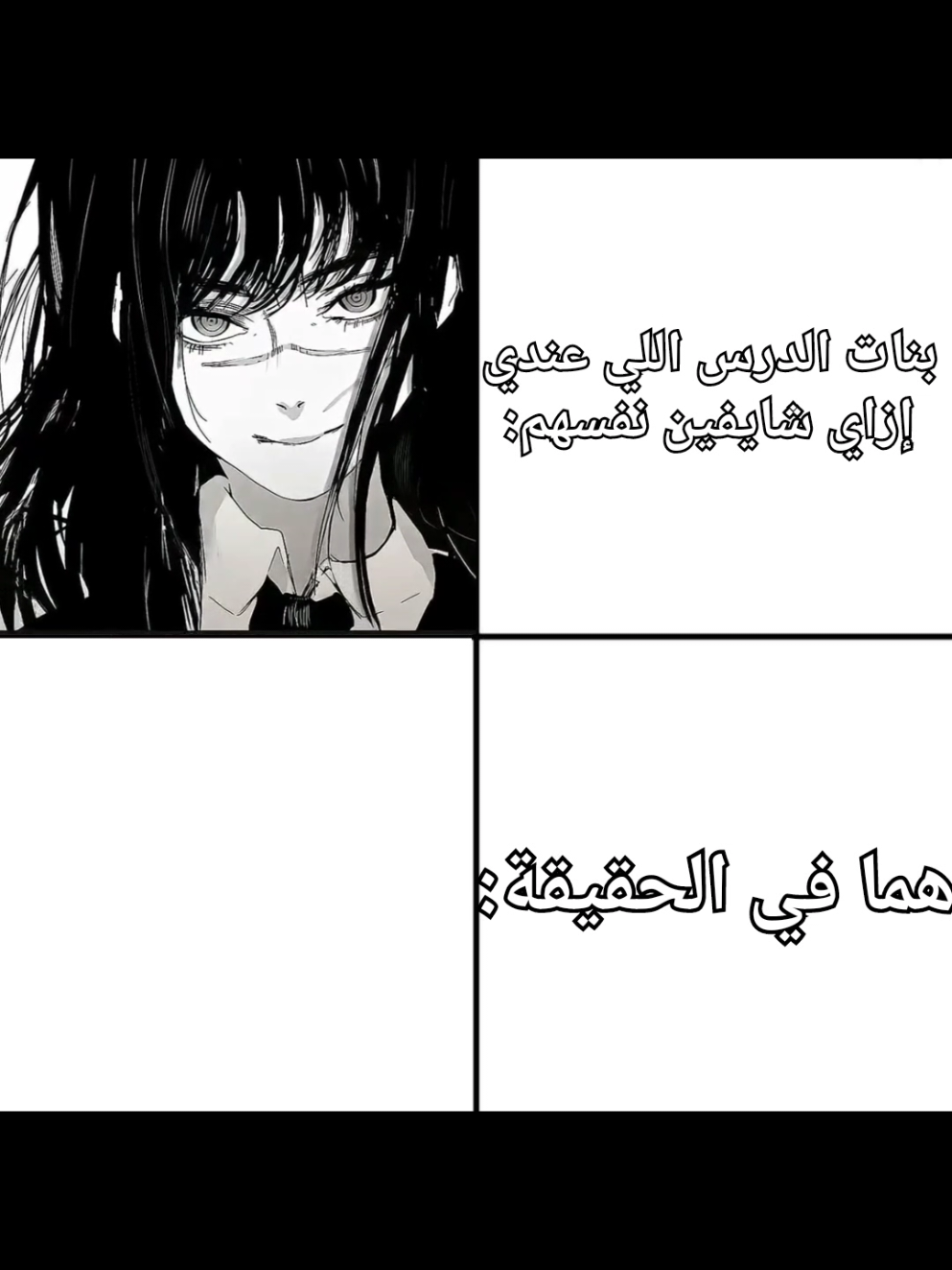 #رياكشن #الشعب_الصيني_ماله_حل😂😂 #fyp #pov #رياكشن 