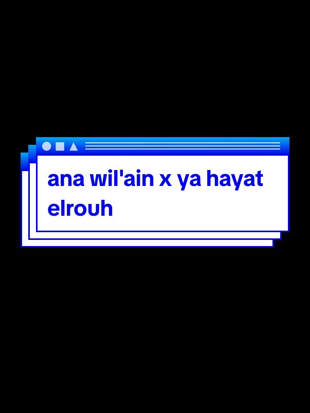 Ana wil'ain x ya hayat elrouh 🎧. #anawilainnatirtak #yahayatelrouh #coversong #arabicsong #medleyarabicsong 