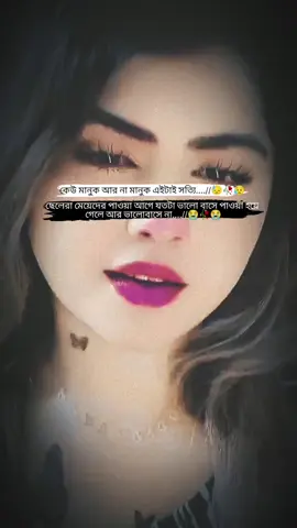 😩🥀😭#rokshana 
