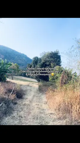 နောင်ဘဝသာရှိရင် နင့်တို့လိုသူငယ်ချင်းမျိုးနဲ့ပြန်မဆုံချင်ဘူး#ukw_mm210 