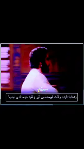 #شيخ_الزين_محمد_احمد #اللهم_اجعل_القران_ربيع_قلوبنا_يارب❤️ #قصة_يوسف_عليه_السلام #تلاوه_تريح_النفس🥺💙 #السودان #قطر #الدوحه #المملكه_العربيه_السعوديه🇸🇦 