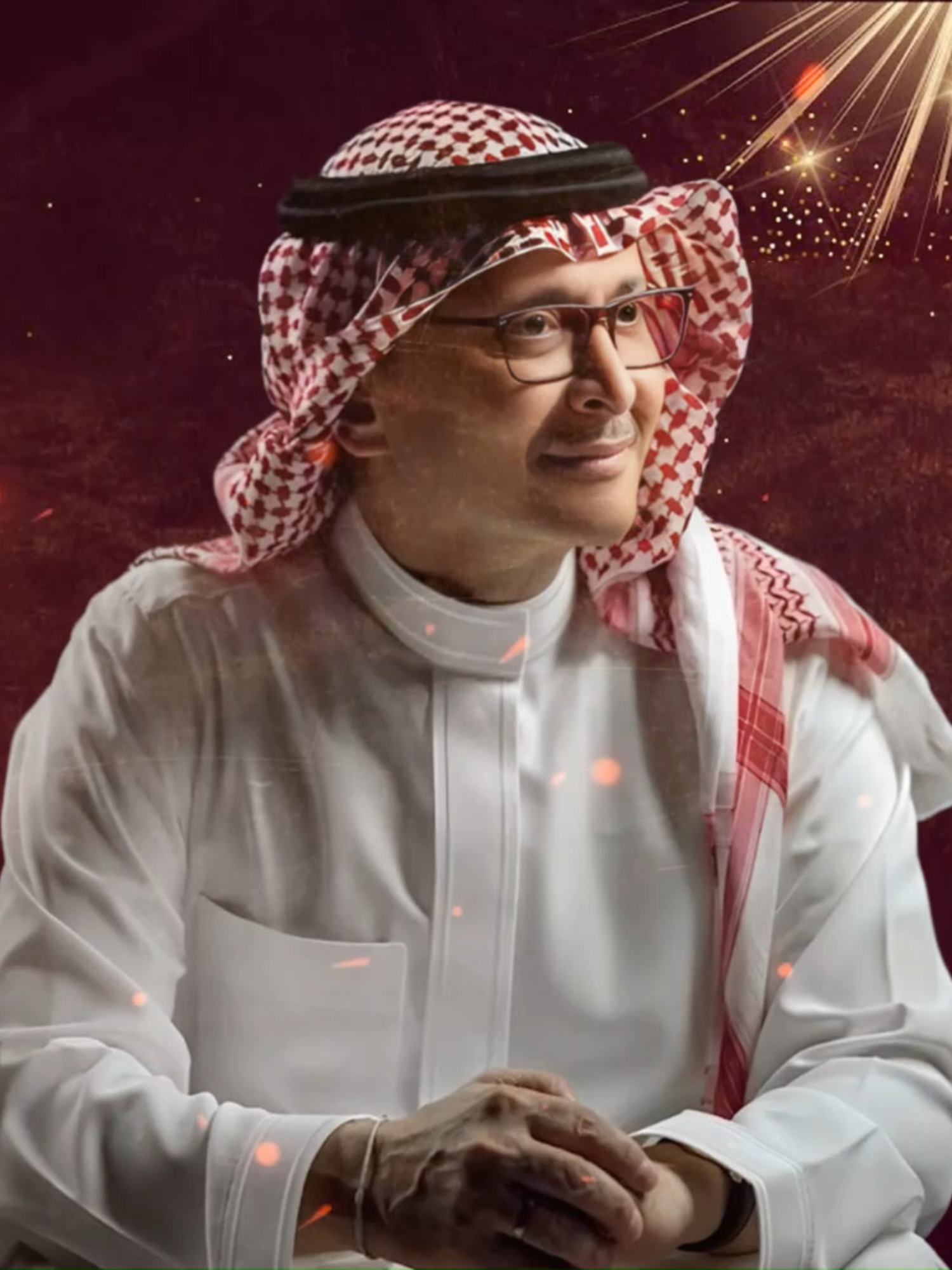 اغنية عيد ميلاد  باركو في عيد ميثا وافرحو ياغلا حضورعبد المجيد عبد الله #اغاني_عيد_ميلاد #زفات_عيدميلاد #عبد_المجيد_عبدالله