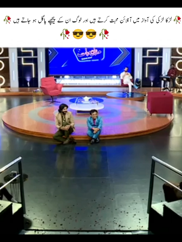 #mazakratt #ashraf #fyp #comendey🤣🤣😊😊 #show #foryoupage #foryou #imran 