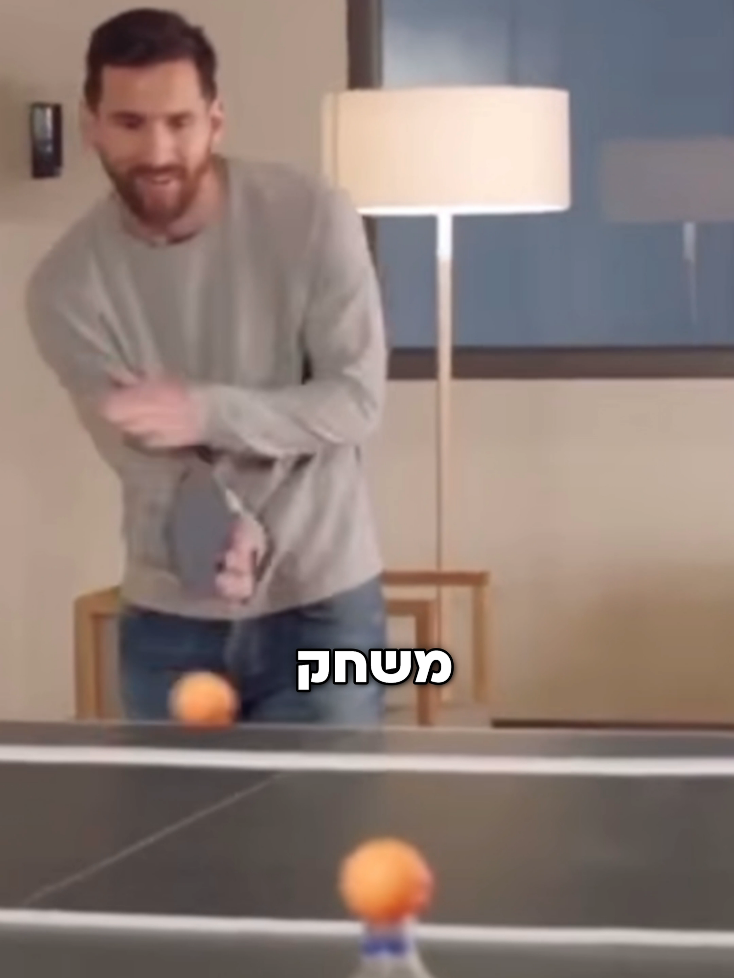 רועי כהן VS ליאונל מסי ⚽🏓 10,000 לייקים ואנחנו מזמינים את מסי אלינו למתחם! אמיתי לגמרי❗ תייגו את מסי בתגובות ואת החבר שיהיה חייב לראות את הדו קרב הזה 😎 . . #wepong_club #telaviv #pingpong #foryoupage #רועיפינגפונג #tabletennis #tabletennisclub