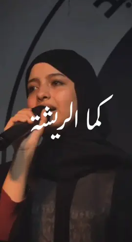 gamaresyeh - Mariyaa Qahtan - #mariaqahtan #songarabic #arabicmusic #songlyrics #gamaresyeh #gambus #fyp #4u #4upage #moots? #xyzabc #ibnabdollah_ @ماريا قحطان maria Qahtan 