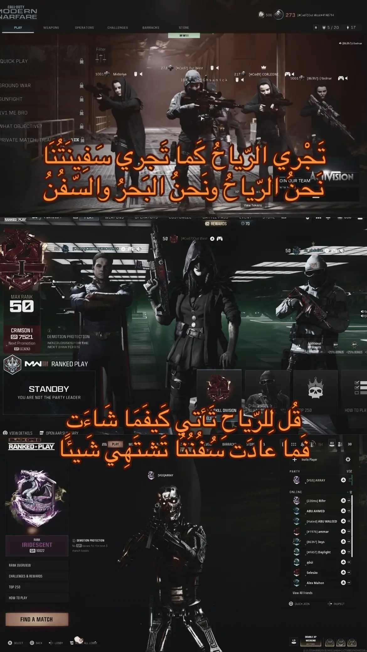 #cod #rank #top250 #bo6 #كود #رانك #بلاك_اوبس #mw3 #iridescent #مودرن_وارفير3 #كود16 #بلاك_اوبس6 