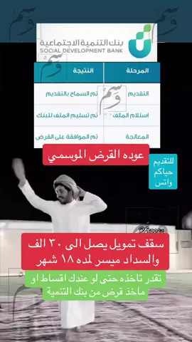 ‎#حساب_المواطن #الضمان #الضمان_المطور #الضمان_الاجتماعي #دفعات_حساب_المواطن #خدمات_الالكترونيه #عقود_إيجار #fypシ #foryou #foryoupage #ريف #دعم_ريف #ريف_الاسر_المنتجة #دفعات_حساب_المواطن#تم_ايداع_الراتب #موسم_الرياض #مالي_خلق_احط_هاشتاقات🧢 #دفعات_الضمان #سفر #طلاب #دعم#الهاشتاقات_للشيوخ #هاشتاق#عاجل #قرض#راتب#وظيفه #اهليات_الضمان_المطور #الضمان_متزوجة #الحد_المانع #الحد_المانع_للمتزوجات #s#viral_video #fypシ゚viral #الهاشتاقات_مالها_داعي #ايداع_الضمان  ‎‏#สปีดสโลว์ #สโลว์สมูท #indiamakeup#s #a #حساب_المواطن #h #t #meme #netflix #viral #stitch #explore#relatable #unfrezzmyaccount #wow #quotes#anime #aesthetic #capcut #viraltiktok #video #bdtiktokofficial #standwithkashmir #halloween #youtube #fypage #duet #dance #Df #عاجل#meow #kitten #duet #fyp #f #fypシ #fyppppppppppppppppppppppp #الشعب_الصيني_ماله_حل😂😂 #youtube #you #netflix #bdtiktokofficial #unfrezzmyaccount #iphone #‏#LearnOnTikTok ‏#whertovisit ‏#sportsontiktok ‏#BookTok ‏#GamingOnTikTok ‏#WhereToEat ‏#tiktok #عيد_الفطر_المبارك  #t #sportsontiktok #LearnOnTikTok #BookTok #WhereToEat 