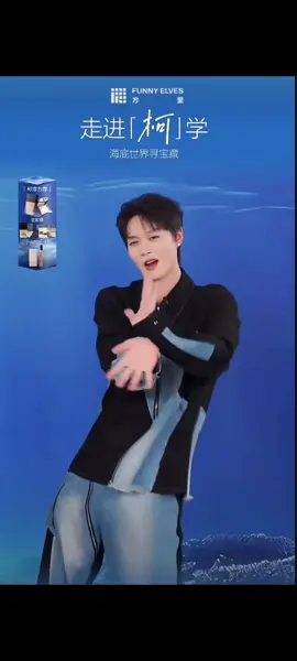 커춘에게빠질수없는노래야🤣 #柯淳 #赵柯淳 #kechun柯淳 #kechun #zhaokechun #zhaokechun赵柯淳 #douyin #aktorchina #fyp #커춘 #자오커춘 #중국배우 #중국드라마 #숏폼 #chinesedrama #นักแสดงชาวจีน #ละครจีน  #khathuần柯淳  #중국숏폼드라마 #예쁜남자 