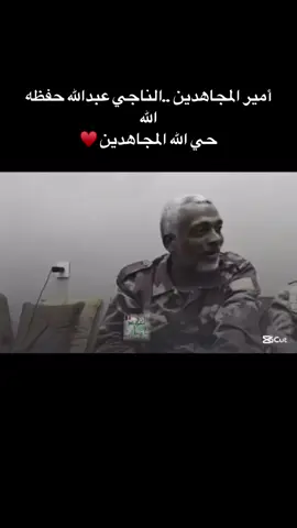 #البرق_الخاطف #صبر_طاعه_ثبات #البرق_الخاطف🔥🔥 #جهاذ_الامن_والمخابرات_الوطني🇸🇩🥷⚔️ #القوات_المسلحة_السودانية 