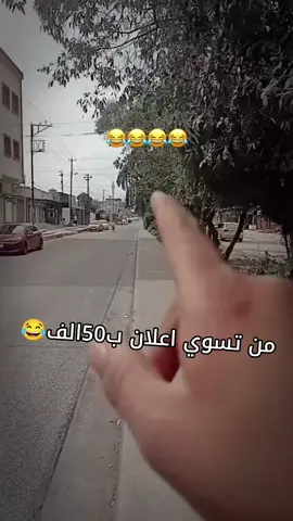 #الشعب_الصيني_ماله_حل😂😂 #سوريا_تركيا_العراق_السعودية_الكويت #مضحكه #علان #اخرس 