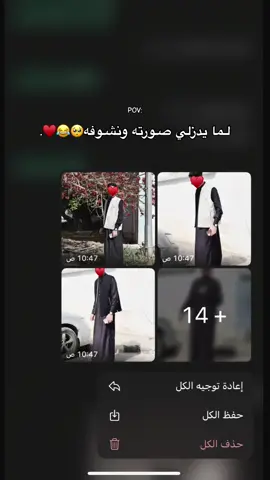 ♯̶ ﮼ع،عيني يابا يابا اوووه🥹😂♥️.                            #طبرق_ليبيا #البيضاء_الجبل_الاخضر #البيضاء_الجبل_الاخضر_مصر_طبرق #fyppppppppppppppppppppppp #fyp #مصممه_فيديوهات #تصميم_فيديوهات🎶🎤🎬 @كويله البرعصي || Ekwela albras 