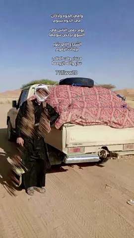 وافي الخوه ولاكان فاالخوه ييسوم 