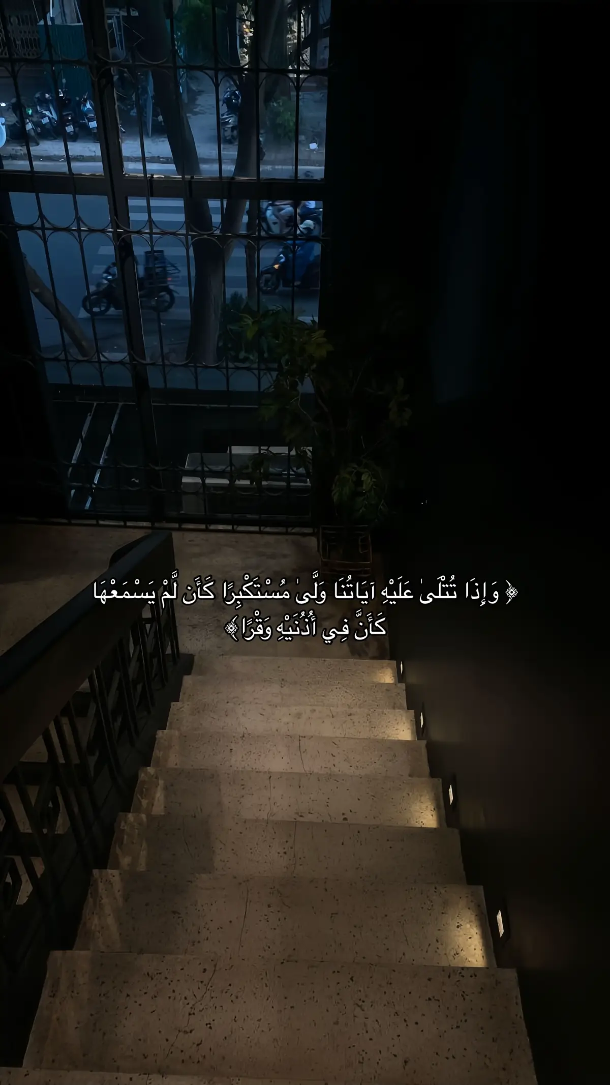 #اجر_لي_ولكم #quran #صدقه_جاريه 
