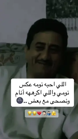 😂😂😂🫣🤷🏻‍♂️🤪🤦🏻🌚💔