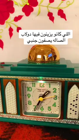 #الزمن_الجميل_زمن_الطيبين #جيل_الطيبين #اكسبلور #الشعب_الصيني_ماله_حل😂😂 #oryoupage 