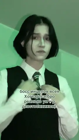 #severussnape #severussnapecosplay #harrypotter #гаррипоттер #северусснейп #harrypottercosplay #гпток #гпфандом #эрамародёров #marauders #maraudersera #snapetok #snape 