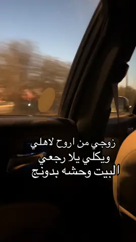 #بصره_بغداد_ميسان_ذي_قار_كل_المحافظات #شعب_الصيني_ماله_حل😂😂  علمتك عليه