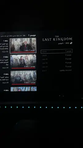 #اوتريد_راغنرسن #kingdom #مسلسلات #netflix وداعا the last kingdom😢💔