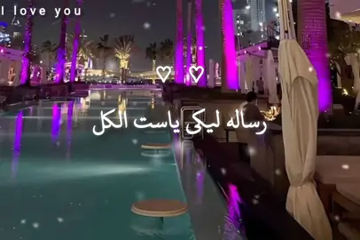 مليش بعدك بلاش بعدك ❤️#تصميمي #حب #رومانسي #تامر_حسني #مصمم_فيديوهات #حالات_واتس #fyp #spotify #tiktok #viral #foryou 