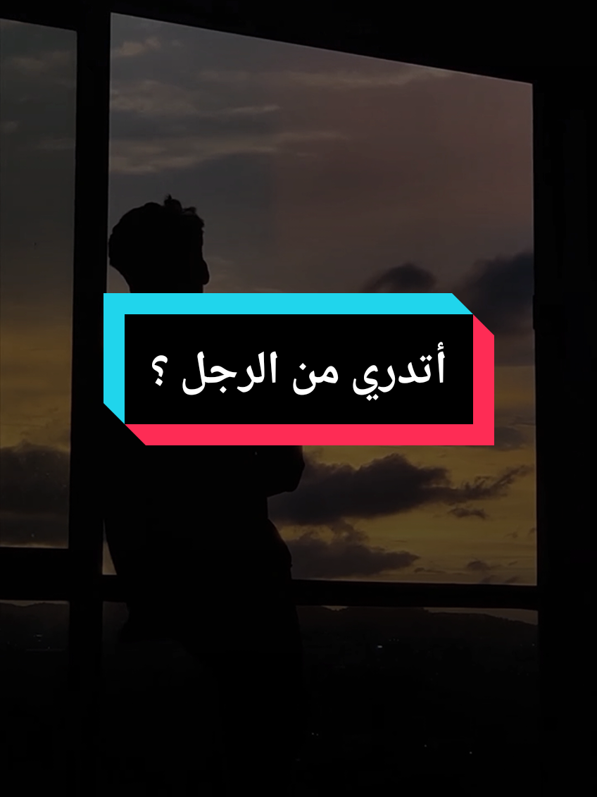 أتدري من الرجل ؟ الرجل والله هو الذي من خلا بما يحب من المحرم وقدر عليه ،الشيخ خالد الراشد #islam8quran2 #islam8quran #islam8qurann 