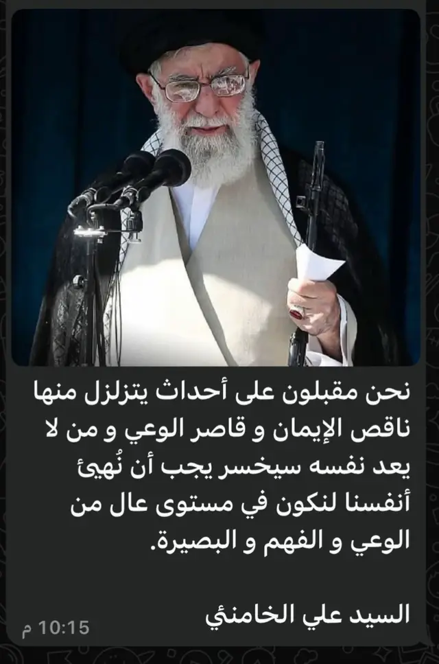 #السيد علي الخامنئي المرشد الاعلى الجمهورية الايرانية الأسلامية قائد المحور الحق
