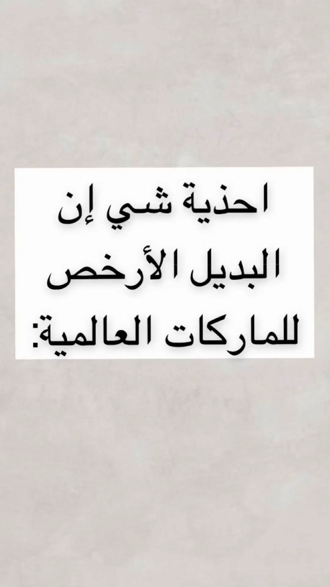 #تنسيقات_شي_ان #تنسيقاتي #اكسبلور #SHElN 