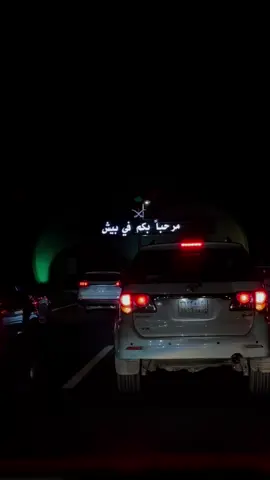 #بيش 
