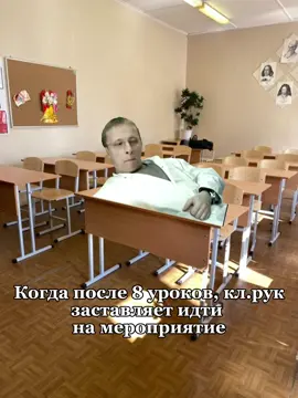 Ненавижу их, ещё потом потными по всей школе ходить😭 #Быков #Иван #Охлобыстин #гойда #окак #интерны #интернылучшее #врек #рек #recommendations #fyp #pyf #fup #puf #or 