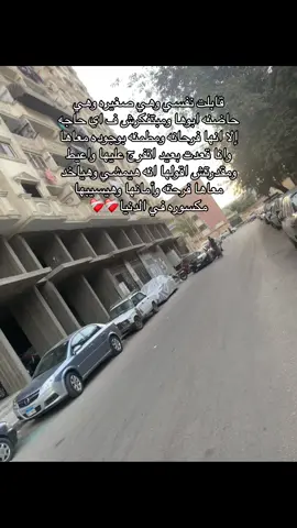 ربنا يرحمك ينور عيني❤️‍🩹❤️‍🩹#رحمك_الله_يا_أبي_الغالي #رحمك_الله_يا_ابي 