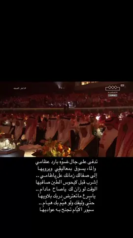 #ليلة_دايم_السيف 