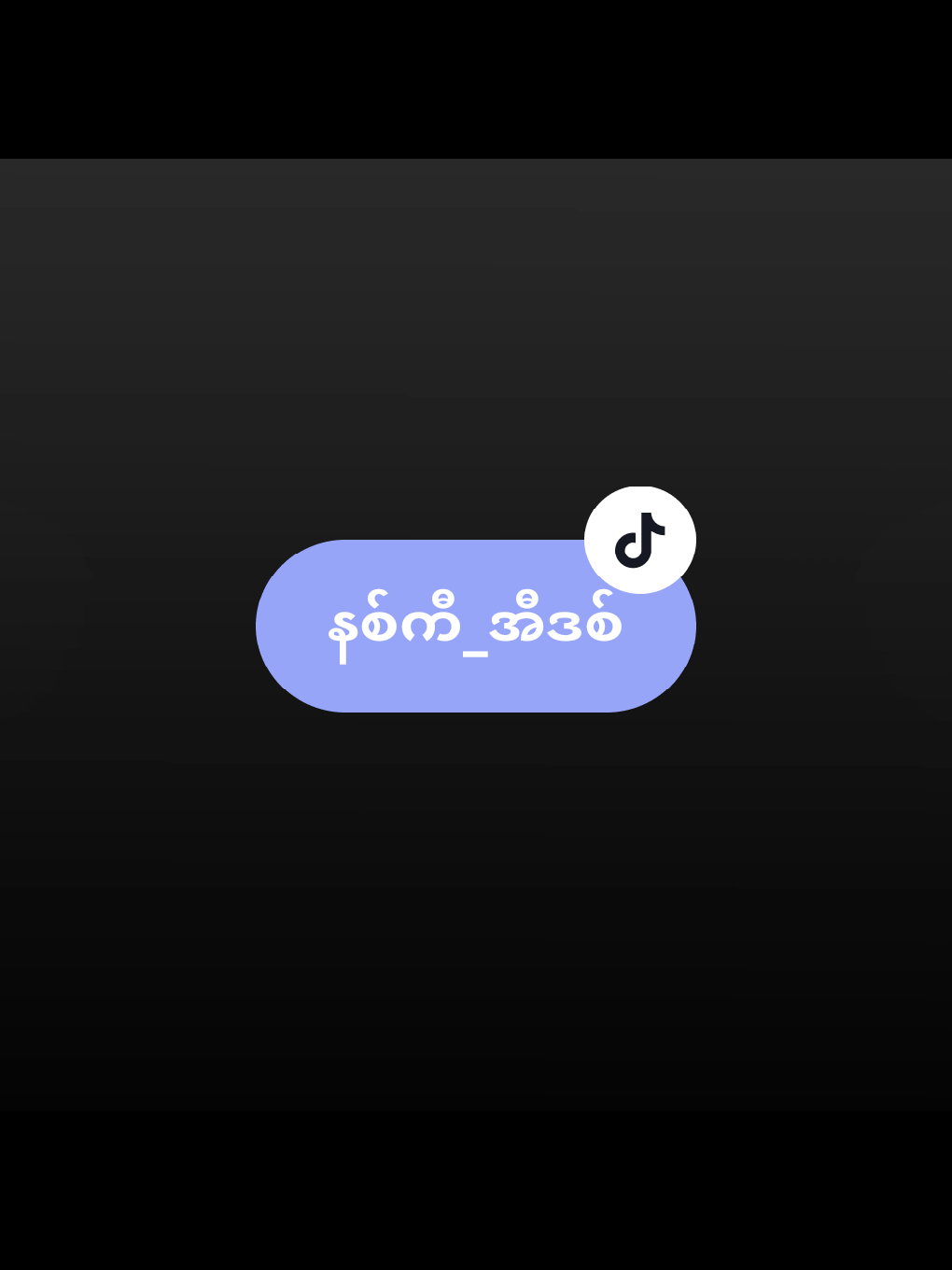 3-photo-edit#foryou #nicky_xml #cardpreset #alightmotion_edit #foryoupage #tiktokmyanmar🇲🇲 #foryou #nicky_edit#fyppppppppppppppppppppppp 