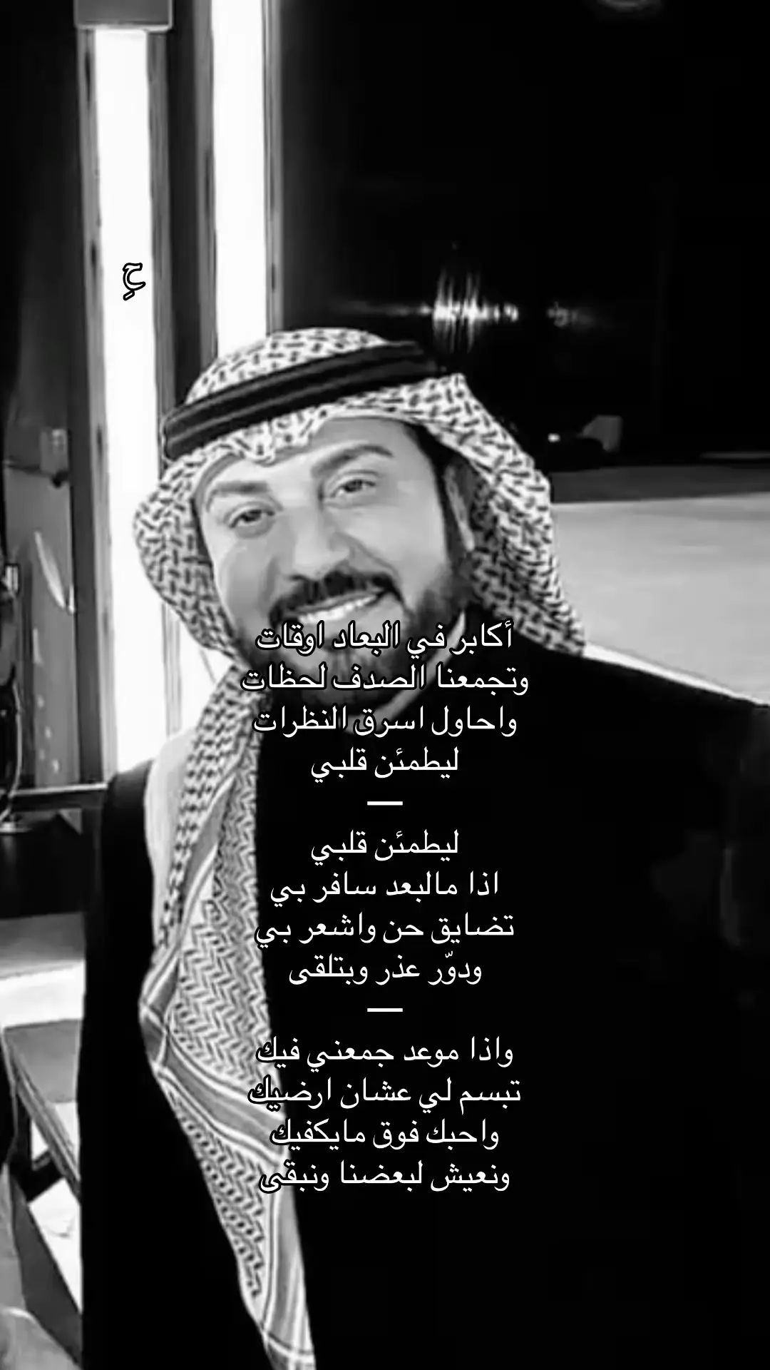 #foryoupage #ماجد_المهندس #اغاني #ليطمئن_قلبي #ماجد #fyppppppppppppppppppppppp #fyppppppppppppppppppppppp @ماجد المهندس 