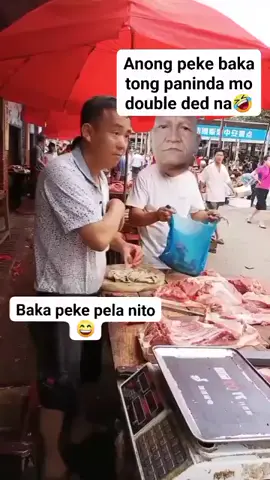 just for fun