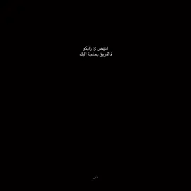 سقط جسر الاتحاد🧤💔 ؟ ..                                      #ماركو🔱  #fyp #رايكوفيتش 