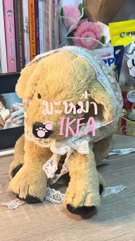รับมะหม๋าตัวนุ่มไปนอนกอดสักตัวมั้ยคับ🐾🐶 #fyp #unboxing #ตุ๊กตา #ของขวัญให้แฟน #ของขวัญ #dog 