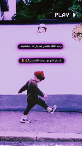 #شعب_الصيني_ماله_حل😂😂 تفاعل نازل 🫶🏻🤚🏻