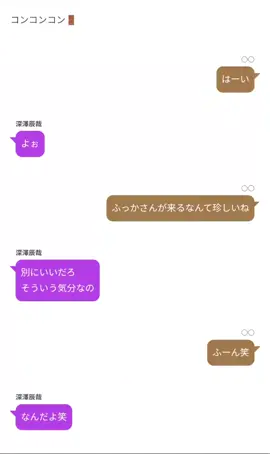 第36話後編