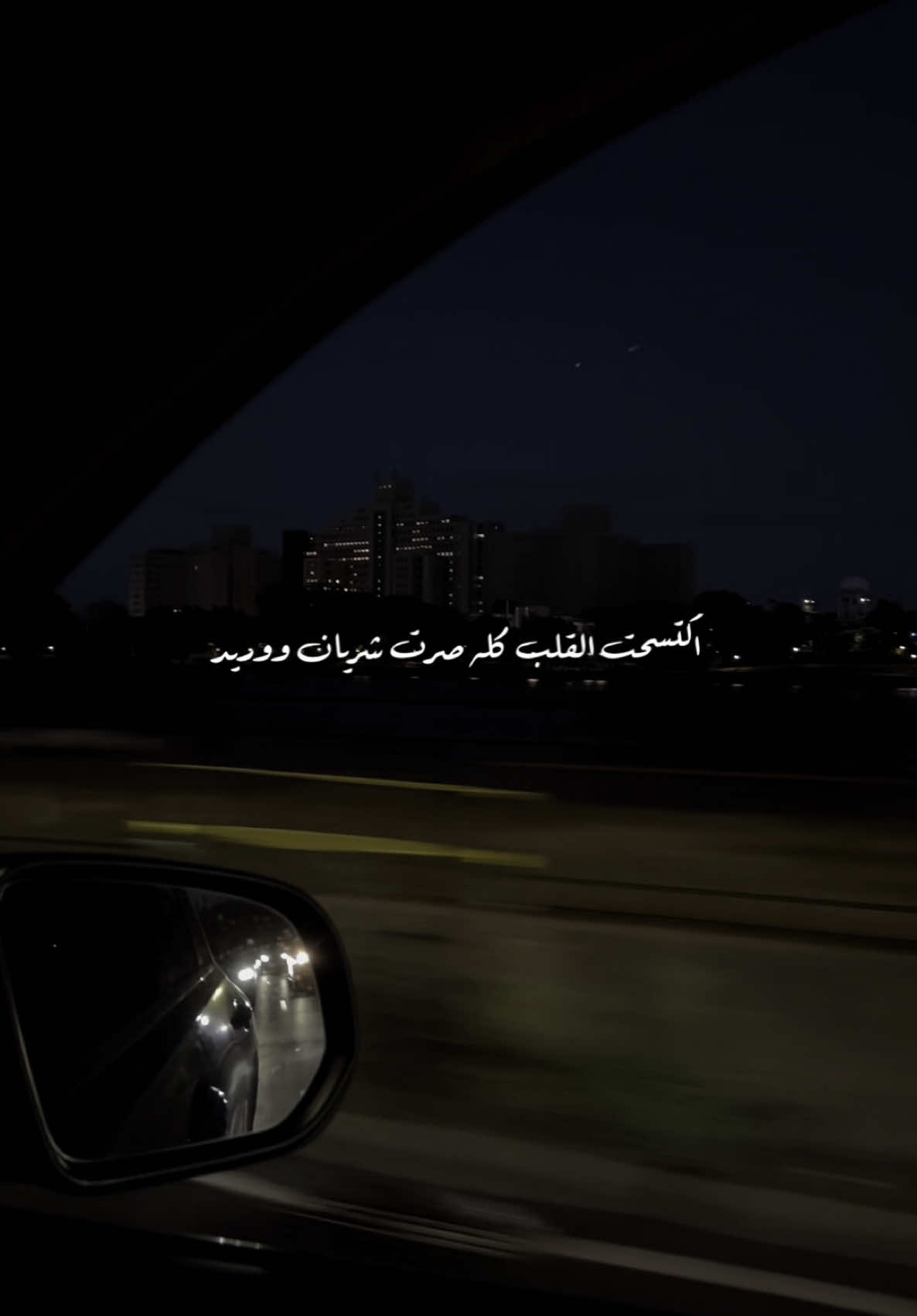 #CapCut #تصاميم #تصاميمي☝🏻🔥 #اغاني #شيلات #حب #شيله #حب #اكسبلور #اكسبلورر #ترند 