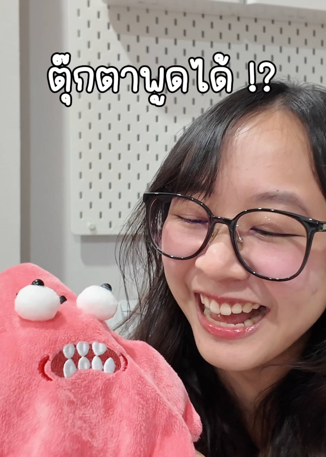 ขำเหนื่อย55555555🤣 #ของเล่น #ตุ๊กตา #ตุ๊กตาพูดได้ #ตุ๊กตาตลก #คลิปตลก #คลิปตลกฮาๆ 