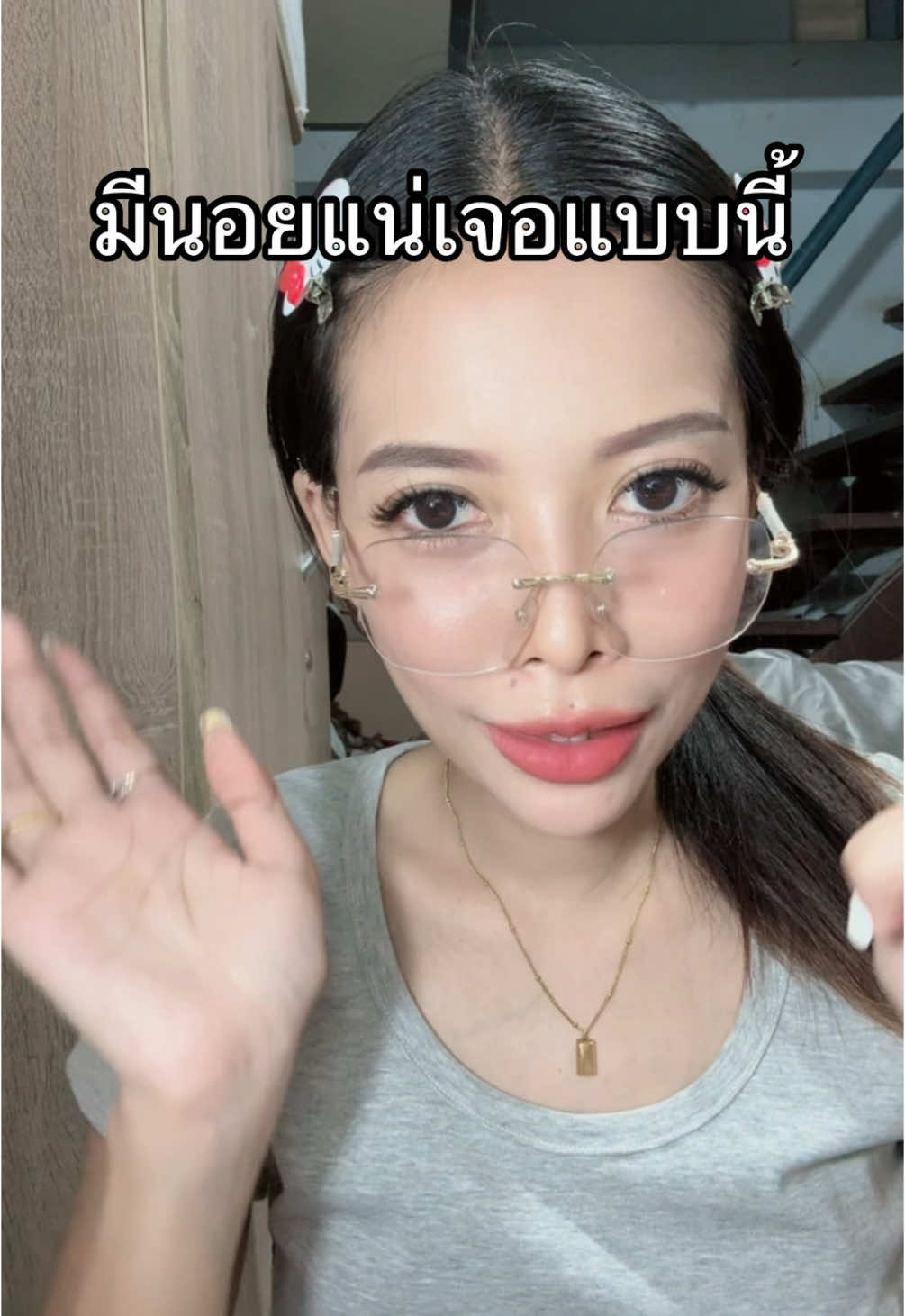 สวยแถมราคานี้อยากกริ้ดมาก#รีวิวของดีบอกต่อ #ไม่เชื่อไปลอง #รีวิวบิวตี้ #แว่นตา #แว่นกรองแสง 