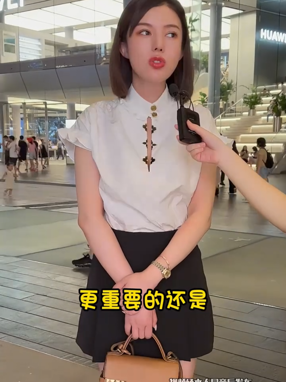 #正妹天堂街访 #素人 #单身小姐姐 #街头采访 #好哇塞的小姐姐 #这样的小姐姐你喜欢吗 #是你的理想女朋友吗 
