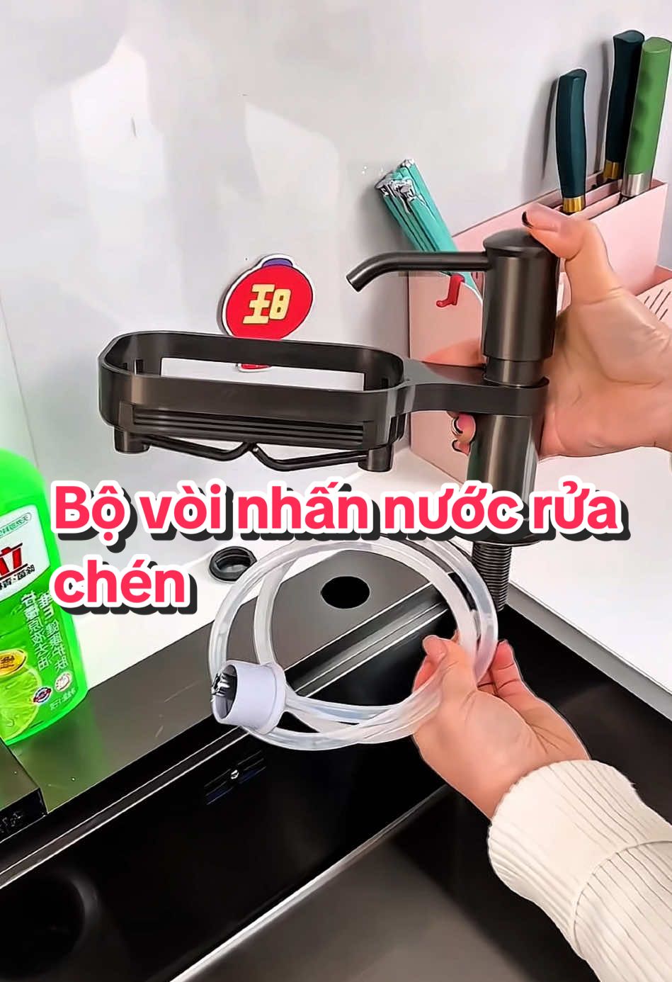 Bộ vòi nhấn nước rửa chén gắn bồn rửa tiện lợi #voinhannuocruachen #voibomnuocruabat #voibomnuocruachen #voihutnuocruachen #voihutnuocruabat #giadungtienich 