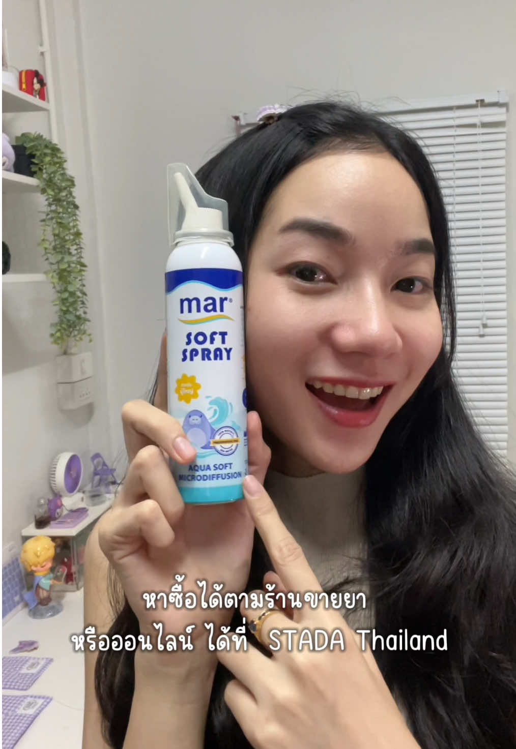 จมูกโล่ง สบายปอด ฝุ่น PM กี่เท่าก็ไม่หวั่น ด้วย mar Soft Spray 🌬️🫁✨ @STADA THAILAND  #ภูมิแพ้ต้องมี #STADA  #ฝุ่น #marล้างจมูก #ล้างจมูก