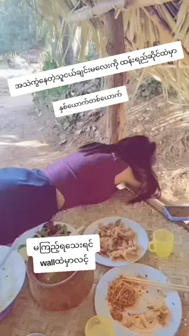 #CapCut #fyp #foryoupage #myanmartiktok🇲🇲🇲🇲 #ဒီတစ်ပုဒ်လေးတော့fypပေါ်ရောက်ချင်မိ😩💖 #