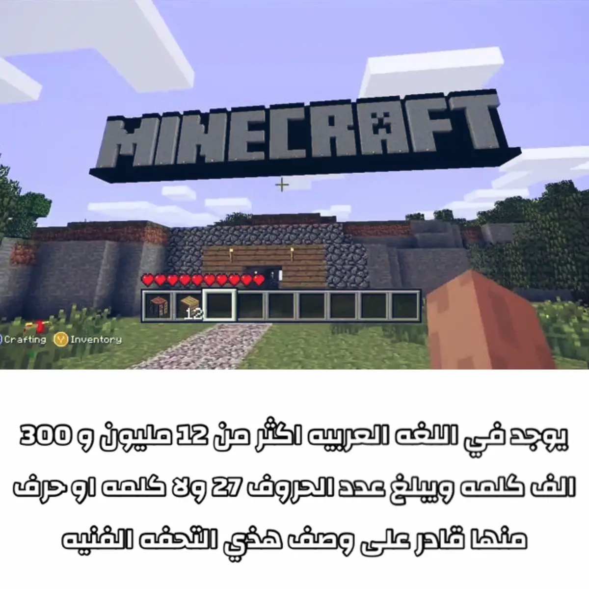 تحفه فنيه ❤️ سيرفر ديسكورد العاب بالبايو حياكم  #ماينكرافت #ماين_كرافت #discord #ديسكورد #سيرفر 