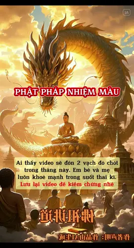 Phật pháp nhiệm màu. Cùng thành tâm cầu nguyện đón 2 vạch trong tháng mới các ba mẹ nhé🥰 #hanhtrinhlamme #embedangyeu #beyeu #mongcon #viralvideo #fyp #conyeu 