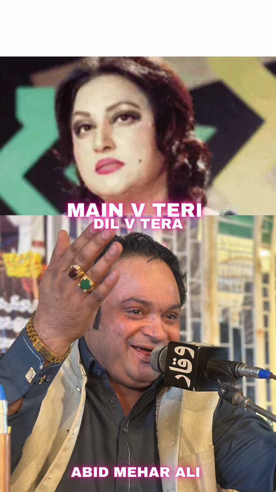 Main V teri Dil V tera  Original by Madam Noor Jahan 🙏 #abidmeharali #meharali #abid  #qawali #qawal #music #sound  #reels #viralreels #newreels  #tiktokreels #tiktokshorts  #tiktokvideos #tiktoklive  #story #tiktokstory #likes  #share #comments #giffting  #sufiqawali #ghazal  #panjabisongs #dhamal  #alihaqaybeshakay #mainhaidermalang  #shadiqawali #qaseeda #gana  #singing #beatqawali #newpost  #tabla #alidenalpyarlazmiay  #artist #musicians #views #qawali #qawalinight #qawalistatus  #qawalilover #qawalidance  #qawaliweddingevent  #weddingqawalinight🥰 Reels by sultan @Moseqar 